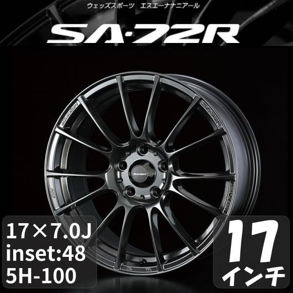 セール ウェッズ ウェッズスポーツ SAR ホイール 4本セット