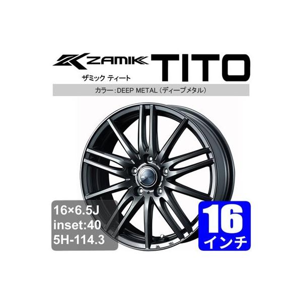 マークx 16インチ 車用ホイール 130系の人気商品 通販 価格比較 価格 Com