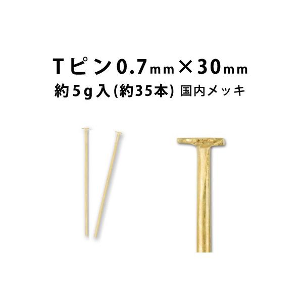 Ts i0.7×30mmj i (J)S[h/bLj 5Oi40{xj