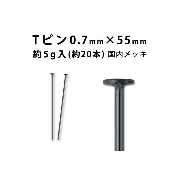 Ts i0.7×55mmj i jbP/bLj 5Oi20{xj