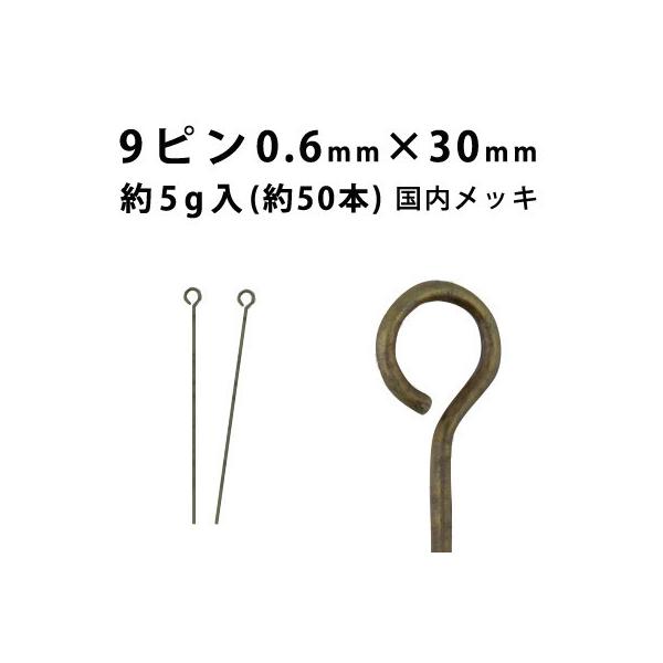 真鍮 金具 - ビーズの人気商品・通販・価格比較 - 価格.com 真鍮 金具 - ビーズの人気商品・通販・価格比較 - 価格.com