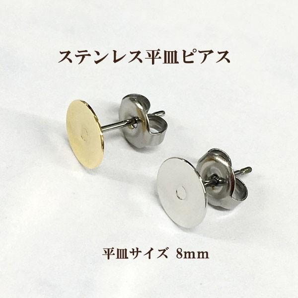 XeXMsAX 8mm 10(5yA) @ p[c AM[Ή nhCh Ntg ANZT[