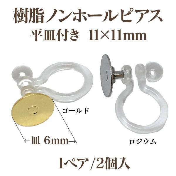 b@mz[sAXMt@11×11mm@1yAi2j p[c  mz[ AM[Ή nhCh Ntg ANZT[