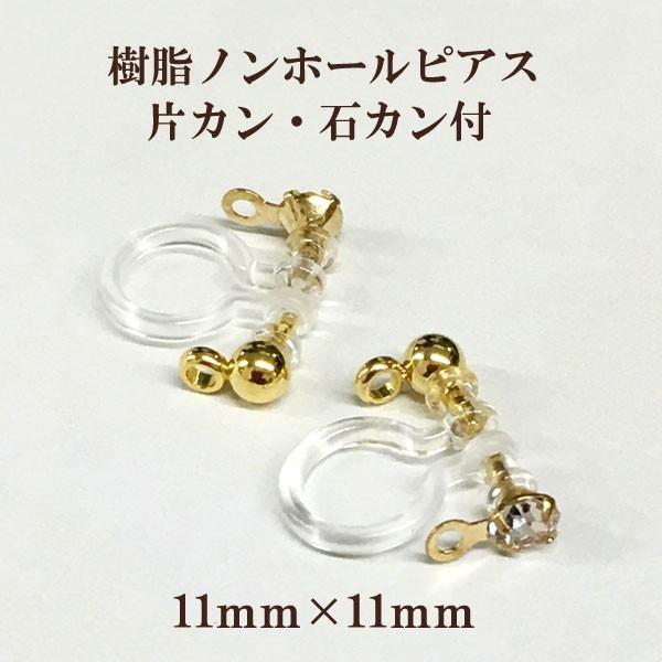 b mz[sAX ЃJ΃Jt(11mm×11mm)2(1yA)  mz[ AM[Ή nhCh Ntg ANZT[