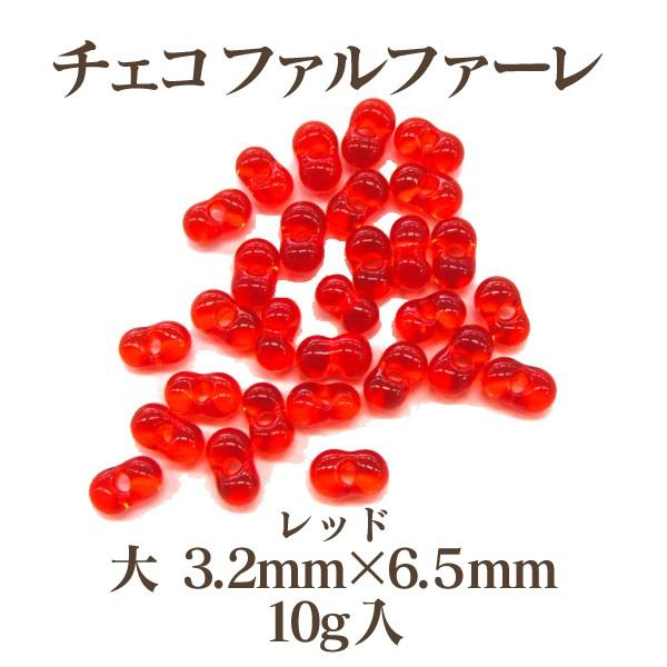 `FRr[Y t@t@[ V[hr[Y KX nhCh ANZT[ (3.2mm×6.5mm)10g (bh)