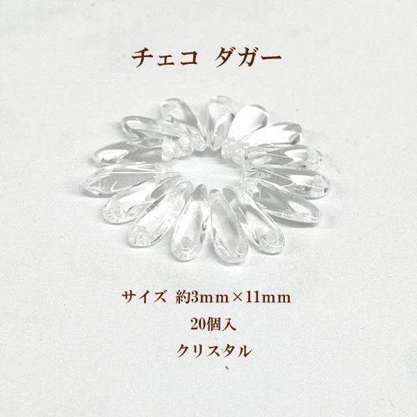 ハチミツの瓶とスティックのアート 【公式通販】