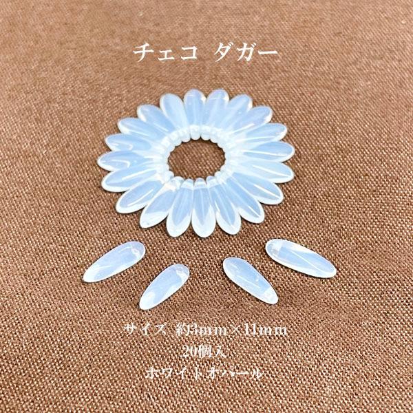 ハチミツの瓶とスティックのアート 【公式通販】