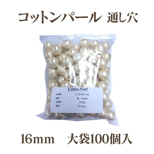 Rbgp[  16mm 100 { Ki pbN p y ʂ  LXJ ^  Ntg nhCh ANZT[