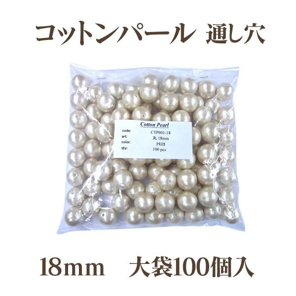 Rbgp[  18mm  100 { Ki pbN p y ʂ  LXJ ^  Ntg nhCh ANZT[