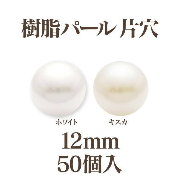 p[Ќ 12mm 50 AEgbg iւ ݌Ɍ ؂ ēז