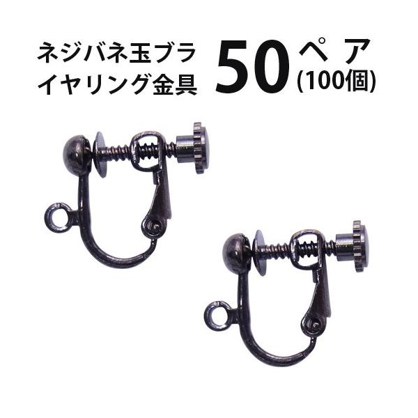 �C�������O �l�W�o�l�ʃu�� ����p�b�N 50�y�A�i100���j �i ���j�b�P���j �������b�L ���� �����p �p�[�c �n���h���C�h �N���t�g �A�N�Z�T���[