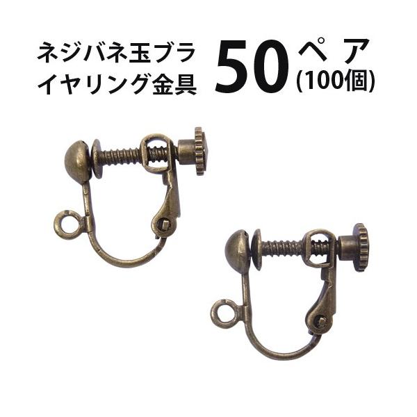 CO lWolʃu pbN 50yAi100j i ^JÔj bL  p p[c nhCh Ntg ANZT[