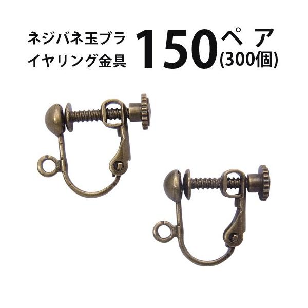 CO lWolʃu pbN 150yAi300j i ^JÔj bL  p p[c nhCh Ntg ANZT[