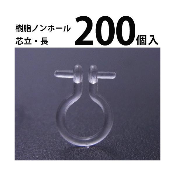 b mz[sAX (cE) 100yAi200j p[c  p mz[ AM[Ή nhCh Ntg ANZT[