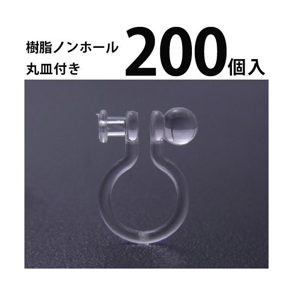 b mz[sAX (ێMt) 100yAi200j p[c  p mz[ AM[Ή nhCh Ntg ANZT[