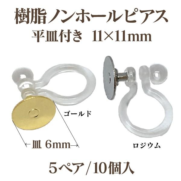 b mz[sAXMt@11×11mm@5yA(10j  p mz[ AM[Ή nhCh Ntg