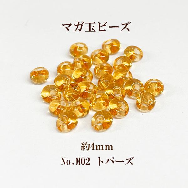 4mm TOHO }Kʃr[Y(M02gp[Y)7g