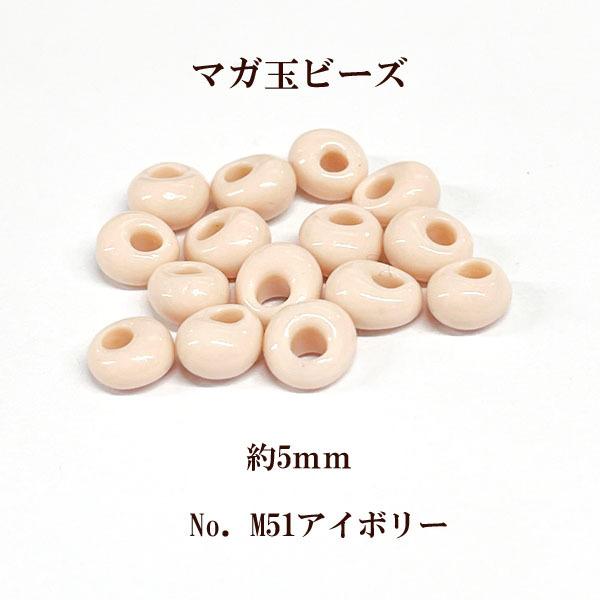 5mm TOHO }Kʃr[Y(M51AC{[)10g
