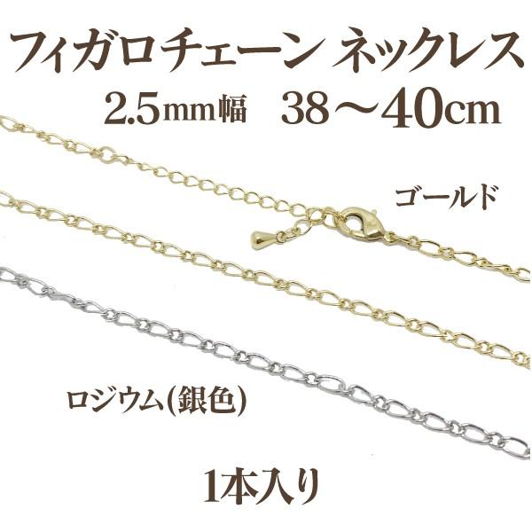 2.5mmEtBK `F[lbNX(38~40cm)E1{