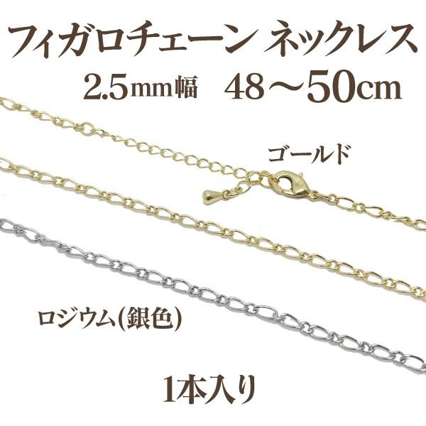 2.5mmEtBK `F[lbNX(48~50cm)E1{