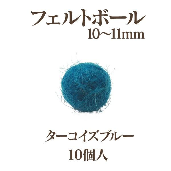 tFg{[ 10`11mm 10 E[ PF p[c ||  K[h NX}X I[ig R[X^[