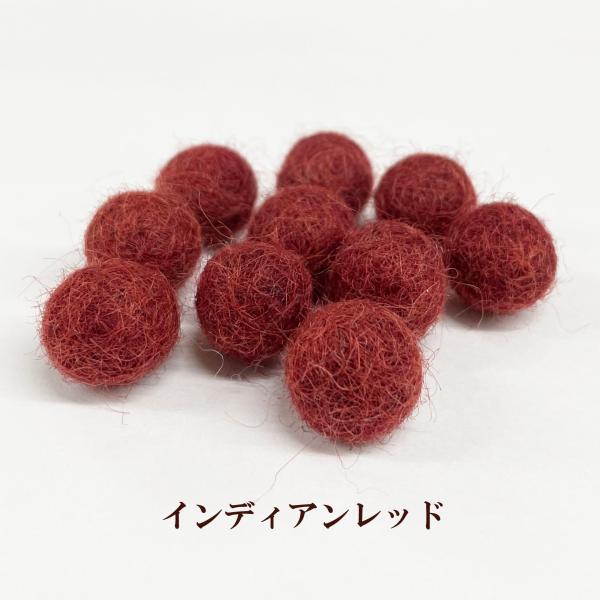 フェルトボール(約8mm)10個入 インディアンレッド ウール 単色 パーツ ポンポン 手作り ガーランド クリスマス オーナメント コースター