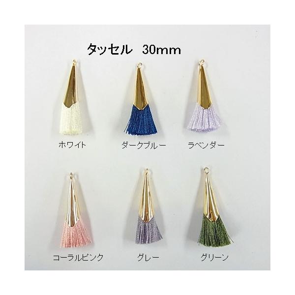 ^bZ 30mm 1 AEgbg  ݌Ɍ ؂ ēז