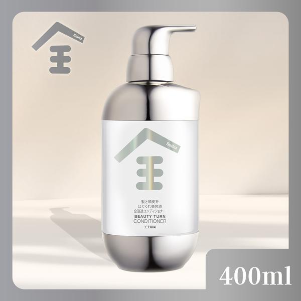 美・Style ヘアコンディショナー サロンスタイル コンディショナー （リッチモイスチュア）