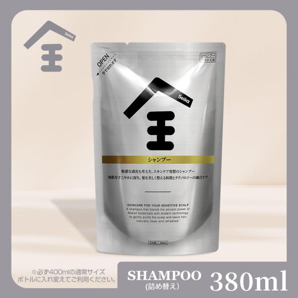 Seika全(ZEN) シャンプー(SHAMPOO) セイカゼン ナイアシンアミド パン