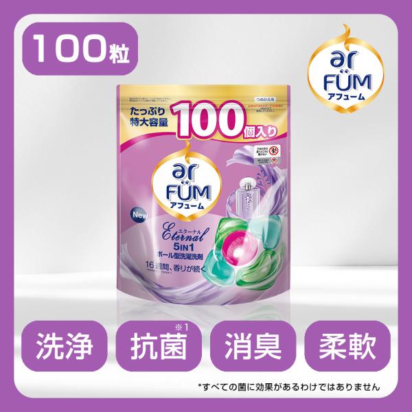 [Release date: July 1, 2025]パフューマーによる特別な香り。高級なワンランク上の香りと、お花のような形が特徴的なarfum"アフューム"『アフューム』は、パフュームのような香りが特長のお花型の洗濯洗剤。洗浄力*1、...