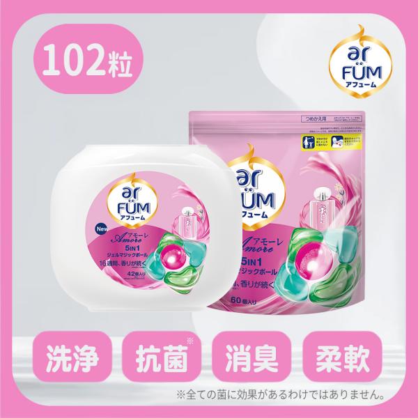 【新品未開封】アフューム ランドリーボール アモーレ 100個×3　ジェルボール Amazon.co.jp: 【韓国1.2億個販売突破】洗濯洗剤 アフューム