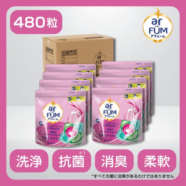 新品240個★arFUM アフューム アモーレ ジェルマジックボール 洗濯洗剤 arFUM（アフューム） 【韓国1.2億個販売突破】 アモーレ Gel Magic