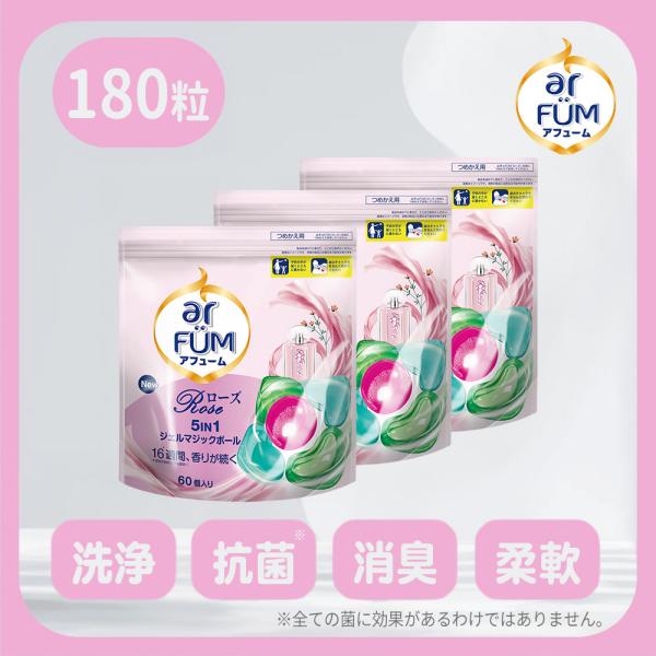 【累計2億粒販売突破】 洗濯洗剤 Gel Magic Ball(ジェルマジックボール) アフューム ローズ 5in1 柔軟剤入り 詰め替え 60粒入×3袋