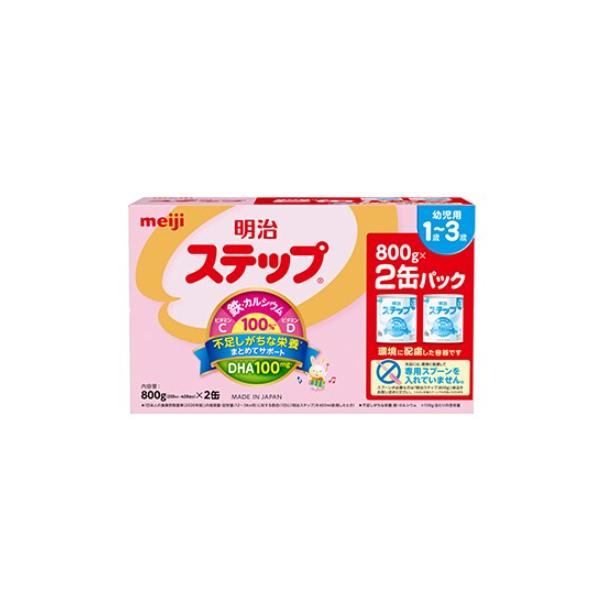 明治 ステップ  大缶 ８００Ｇ×2缶セット