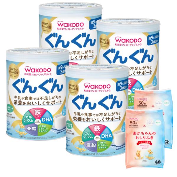 他サイト： 和光堂 フォローアップミルク ぐんぐん 粉ミルク [満9ヶ月頃から3歳頃] ベビーミルク 鉄・カルシウム・DHA配合 白 830g×4缶パック(おまけ付き)の商品画像