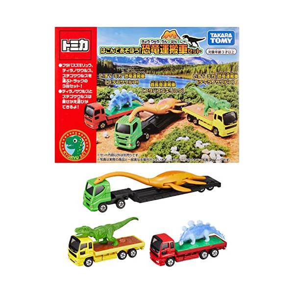 (3215)トミカ ミュージアム 30台 フルコンプリート セット トミカミュージアムギフト館