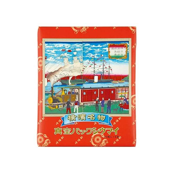 崎陽軒 真空パック シュウマイ 15個入