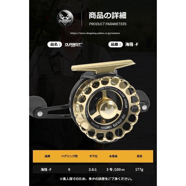 OURBEST(海外モデル)筏・掛かり釣り用リール(右巻き用) OURBEST タイコリール 海筏 氷釣り カセ釣り イカダリール