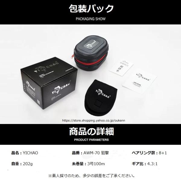 YICHAOタイコリール イカダリール 離合放線スイッチ機能 右ブラック