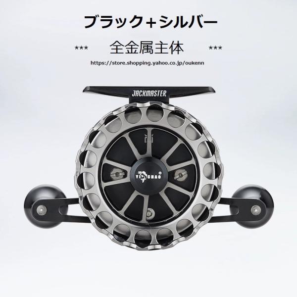 YICHAO タイコリール 狙撃 カセ釣り イカダリール 離合放線ス | JChere