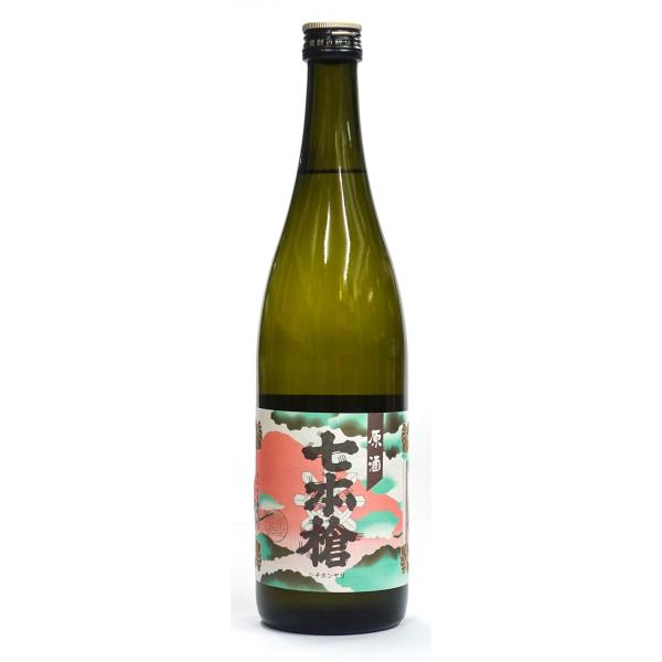 七本鎗 上撰 原酒 720ml 日本酒 七本槍・滋賀県の地酒