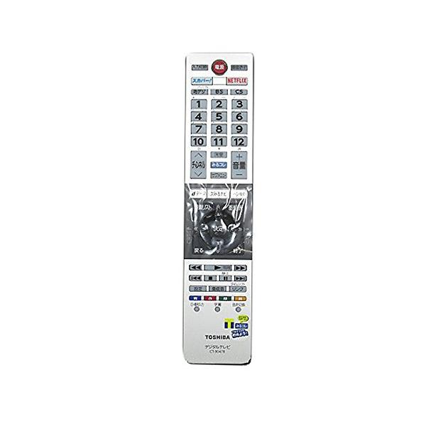 【中古】東芝REGZAテレビ用リモコンCT-90478(東芝部品コード：75043998) 東芝REGZAテレビ用リモコンCT-90478(東芝部品コード：75043998) : 近江