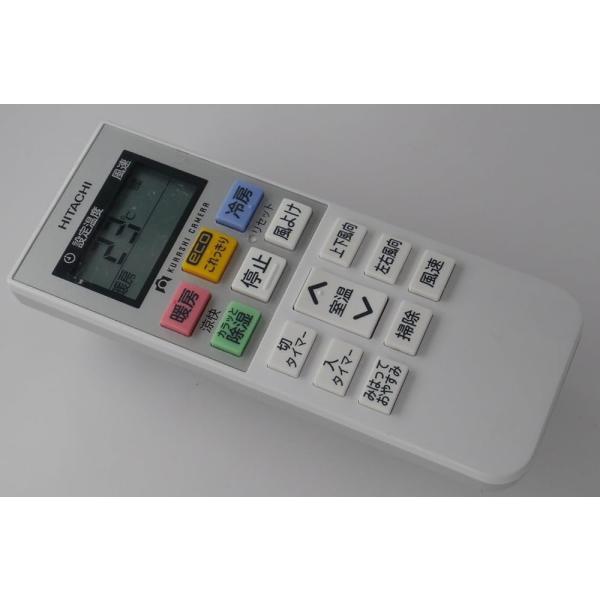 日立 エアコンリモコン RAR-7M1 楽天市場】【中古】即日発送 除菌済 RAR-7M1 日立 白くまくん