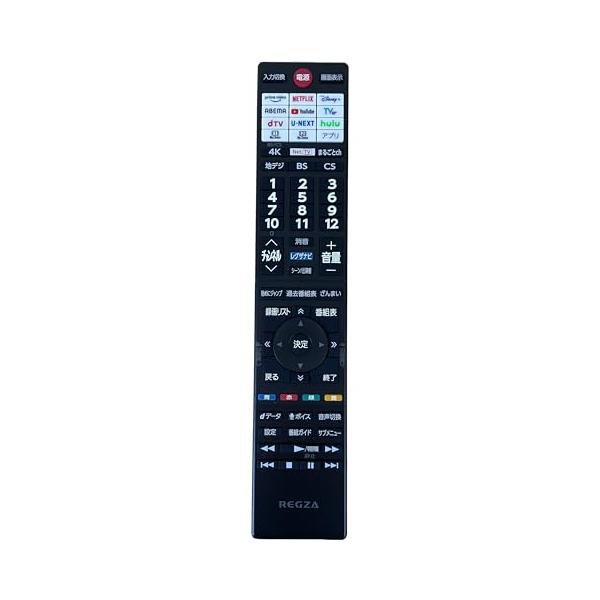 新品リモコン12セット TOSHlBA REGZA レグザ付属品 テレビ用リモコン メーカー品 アフター