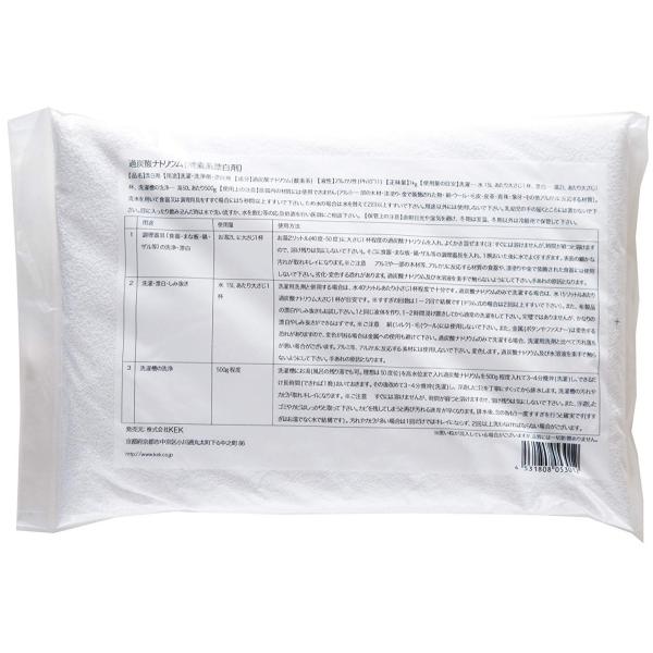 ߒY_igE (_fnY) 1kg KEK 2NA2CO  Y ߗޗp Hp  N[i[ 