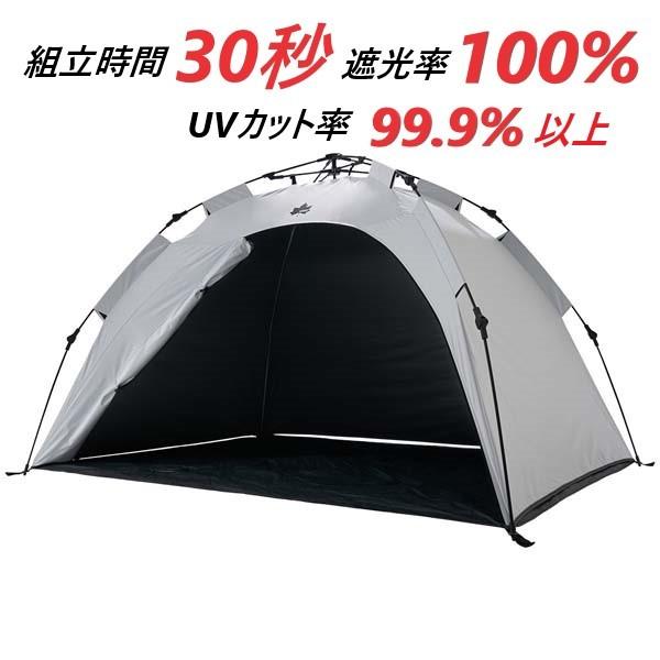 【美品】LOGOS ソーラーブロック Q-TOP フルシェード-BA ソーラーブロック Q-TOP フルシェード-BA|ギア|日/火/風除け