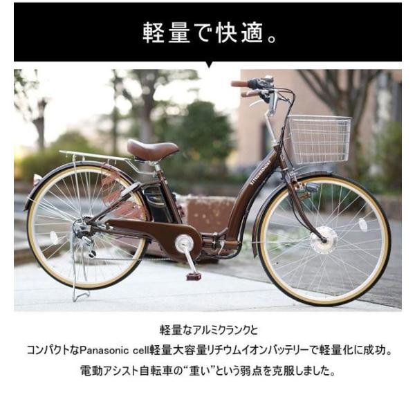 precision 自転車 評価
