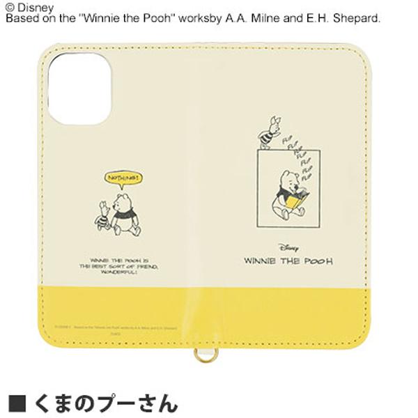 Disney ディズニー ピクサーキャラクター Iphone12 Mini対応フリップカバー くまのプーさん Dn 757c 送料無料 Dn 757c Oupace 通販 Yahoo ショッピング