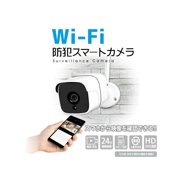 室内 防犯カメラ スマホの人気商品 通販 価格比較 価格 Com