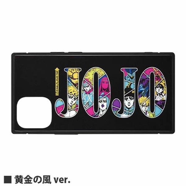 Tvアニメ ジョジョの奇妙な冒険 シリーズ Iphone12 Mini 対応 スクエアガラスケース 黄金の風ver Jjk 56e 送料無料 Jjk 56e Oupace 通販 Yahoo ショッピング